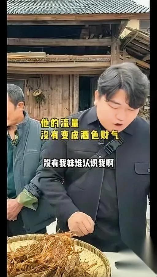 今天刷到全红婵大哥直播，气炸了！有人刷屏骂他“没妹妹你算老几”，他居然蹲