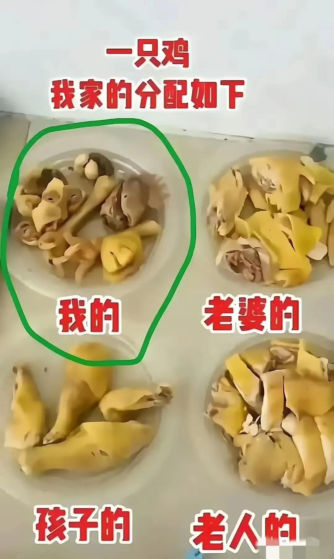 这也是男人幸福的重担，那么女人，孩子你们还有什么抱怨你的丈夫，你的父亲的呢？
