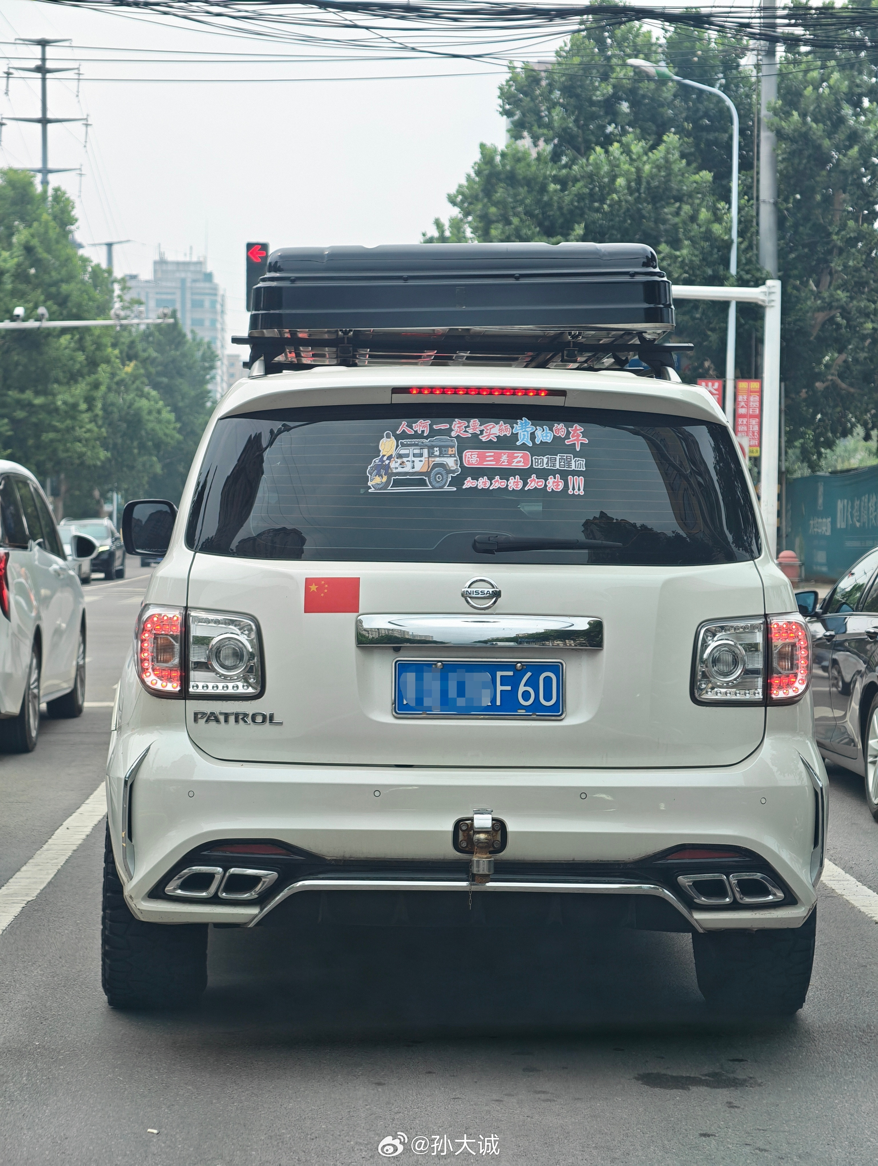 我认为他说的有一定道理大v聊车越野车