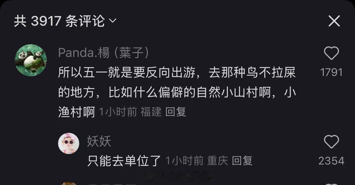 黑色幽默[捂脸哭][捂脸哭][捂脸哭][捂脸哭][捂脸哭]人人人人人人景点人人人人人人​