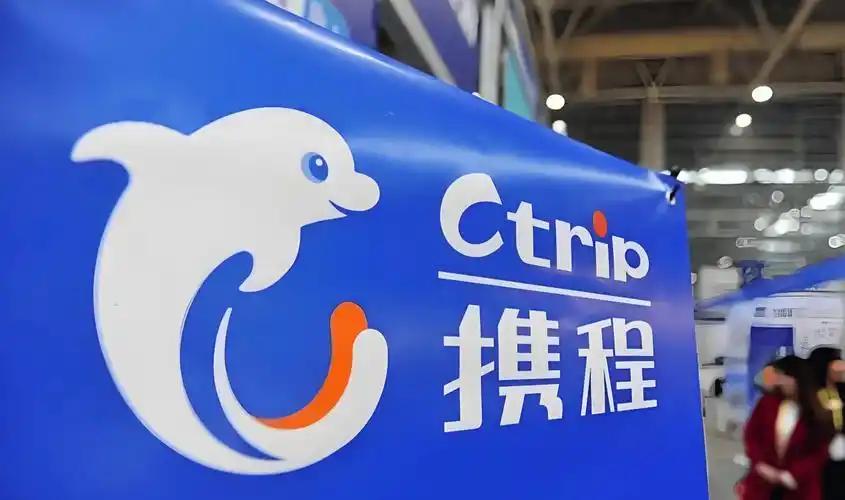 中国最"诡异"的四家公司：携程（酒旅）、美团（到店+外卖）、滴滴（出行）、贝壳