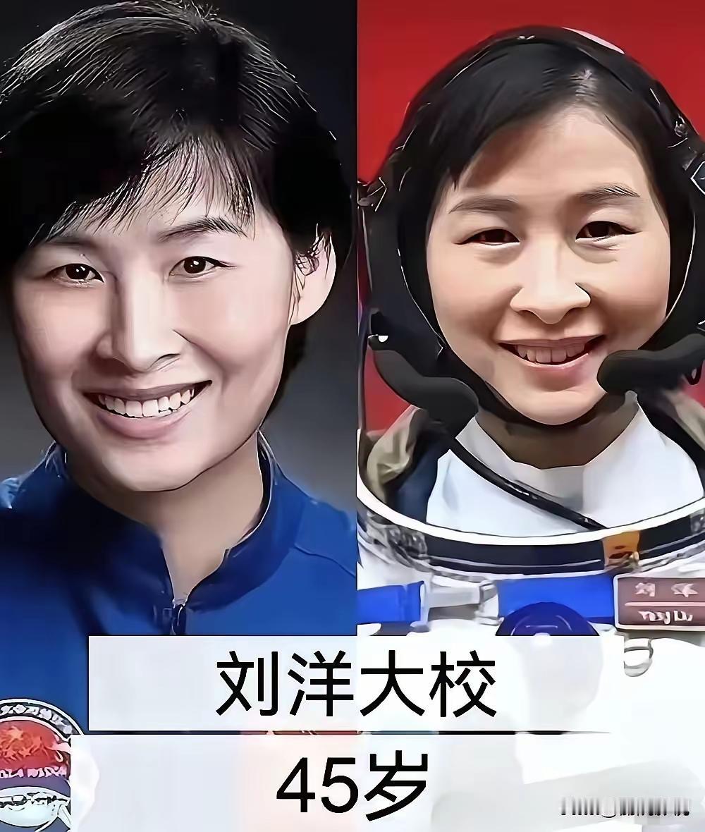 现在看来我们的航天员真的都是长了一副国泰民安脸呀。相由心生，相由心生啊！真的是