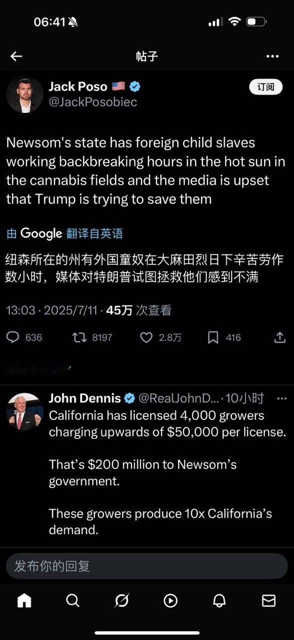 美国还使用童工。真是的。纽森是个两面人。​​​