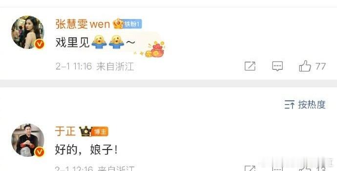 不懂工伤的可以来看看张慧雯。。。