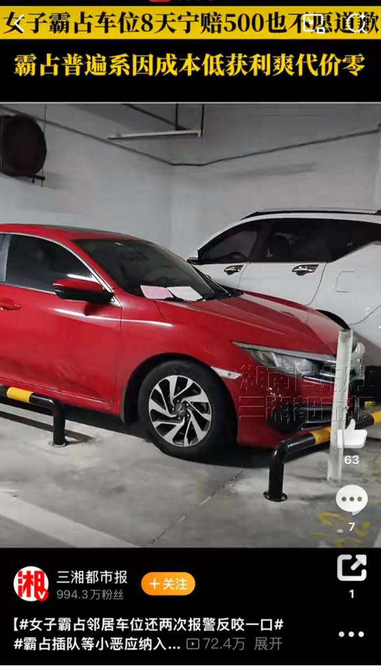 终于明白湖南女车主为什么道歉还提一大堆要求了，小区业主说出了原因。 长沙开福