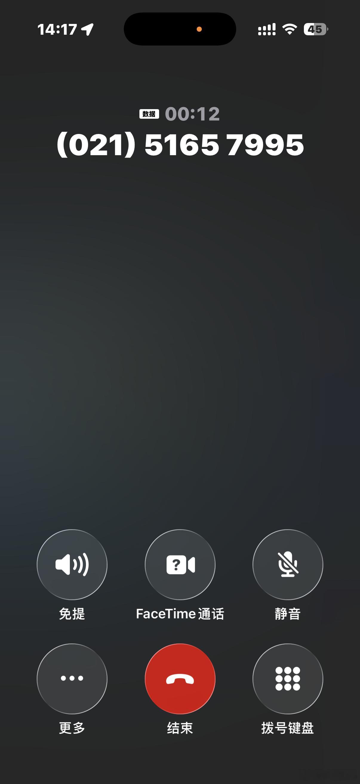 刚接了个美团AI电话，上来不说“您好xx”直接是“内个……昨天您xxx”刚接通那