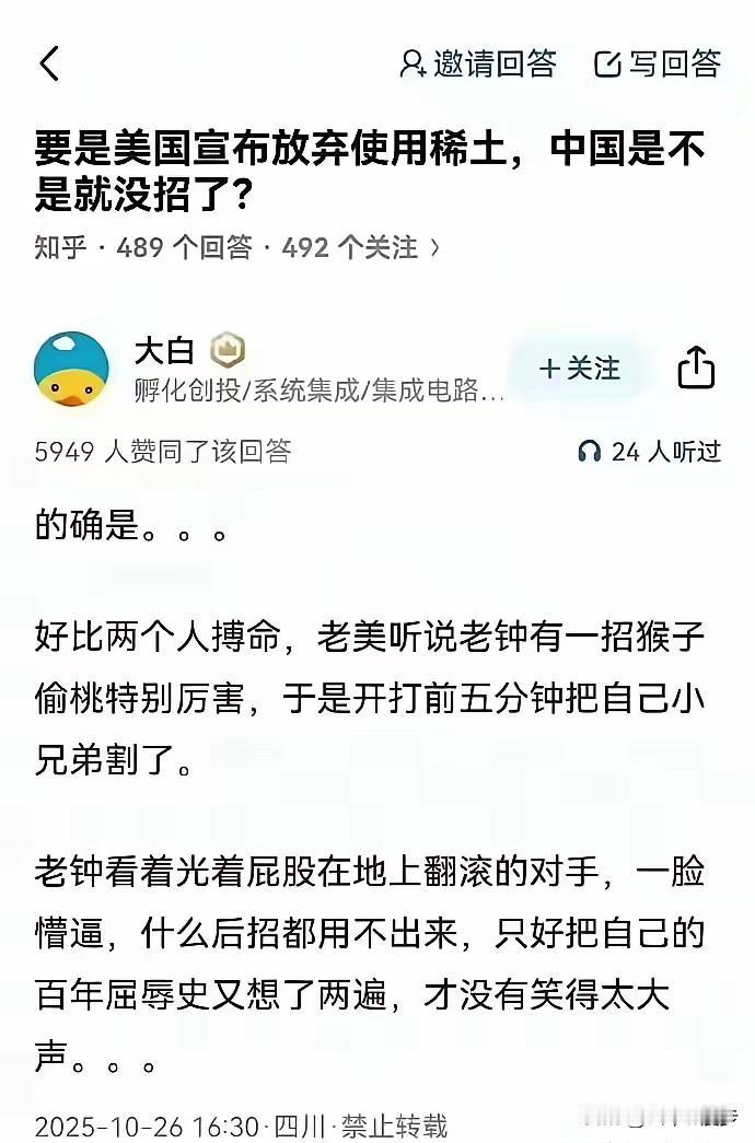 这个回答太绝了！神回复好比辟邪剑谱，“欲练此功，必先自宫”，如果自宫了，必