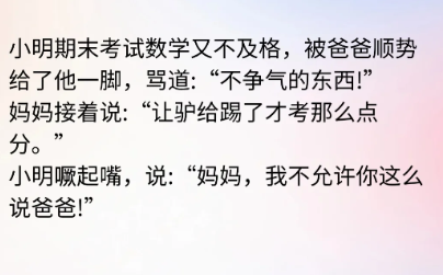 笑到捶地，哈哈