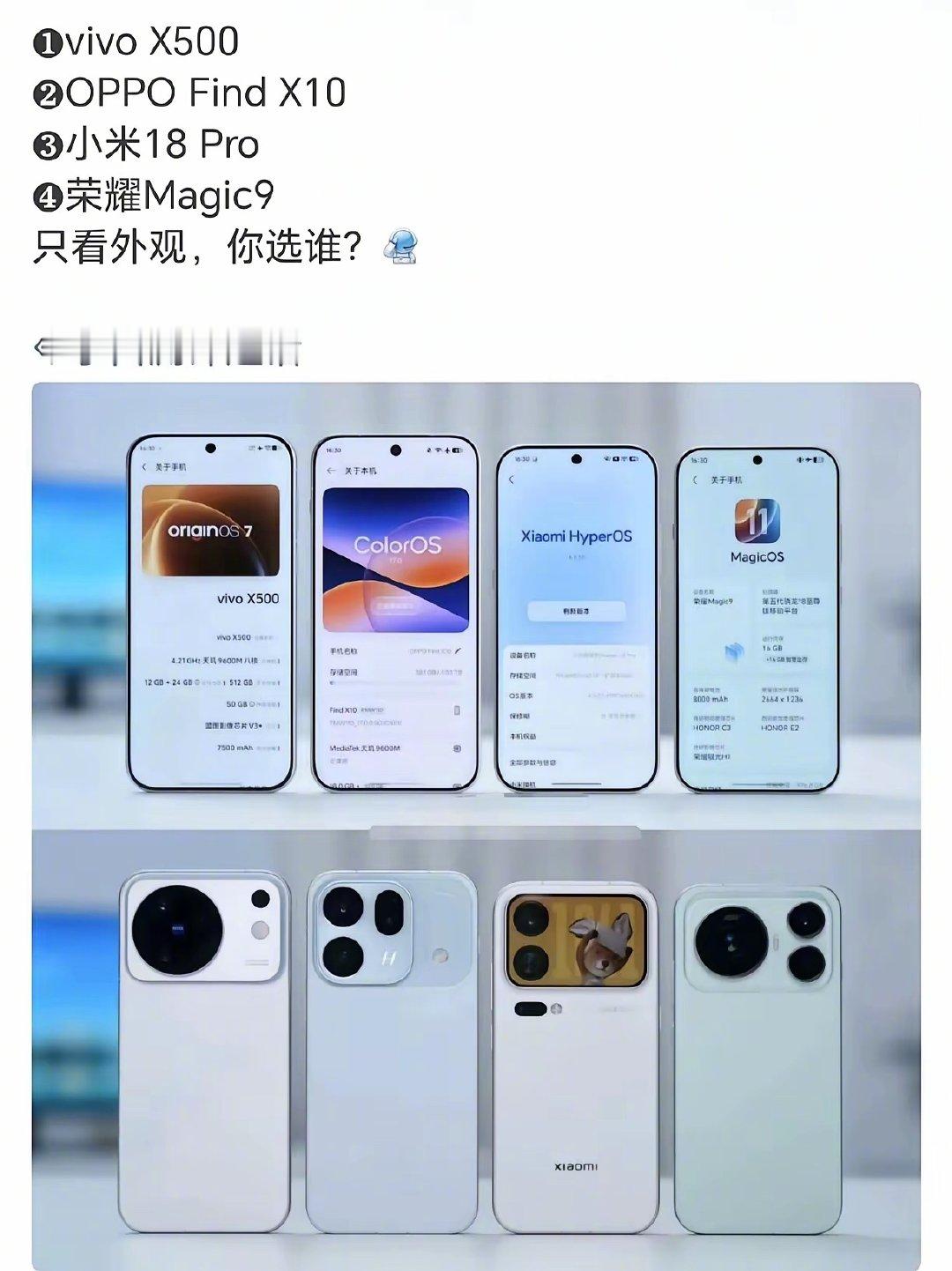 只看外观，我选小米​