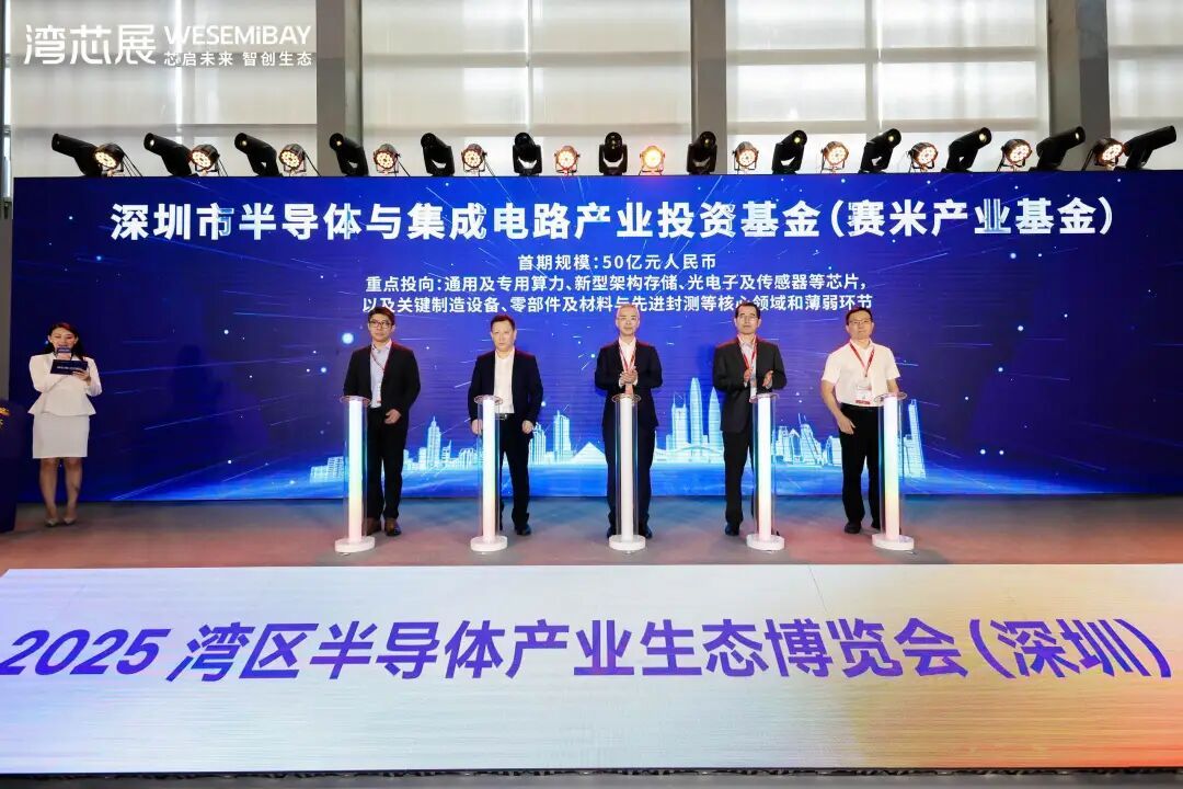 深圳这次在芯片工具上的突破很提气！以前造芯片的高端软件和测量仪器都得靠国外，现在