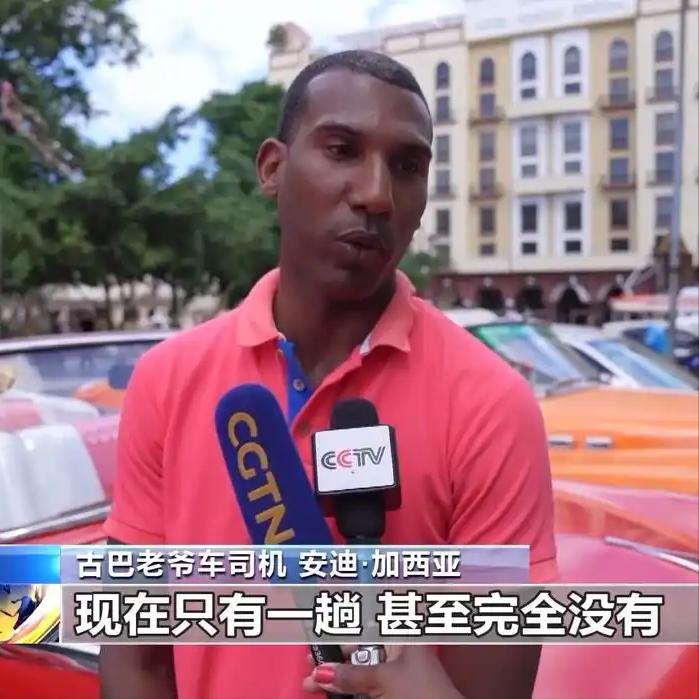 2026年刚开局，古巴的旅游业就彻底凉透，曾经人声鼎沸的景点变得门可罗雀，无数靠