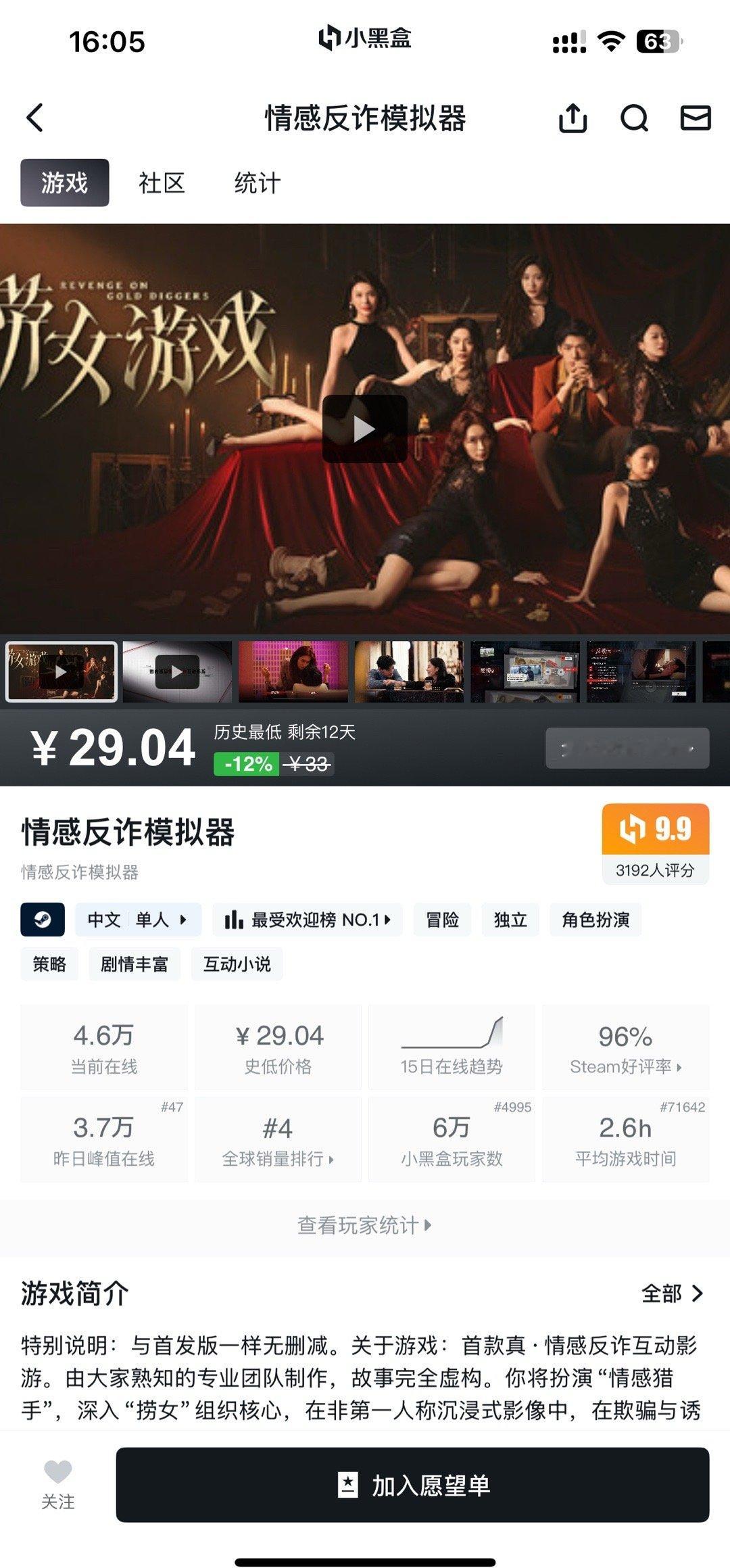 在线人数4.6万了，又创历史了​​​