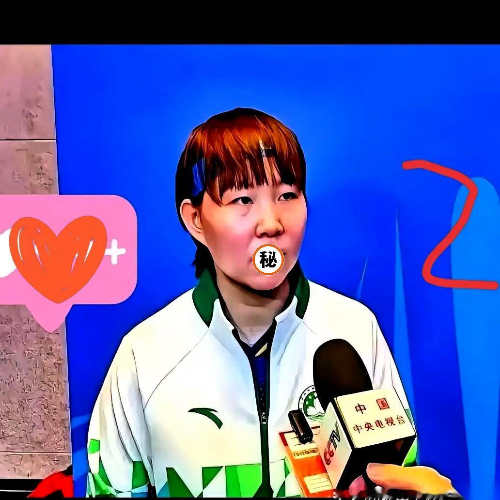 朱雨玲这波采访，直接给“降维打击”上了生动一课！几句话就让我CPU干烧，彻底颠覆