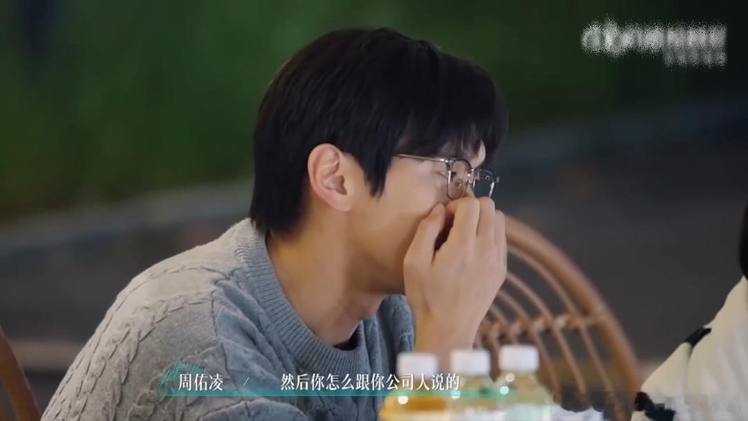 柳柳对周佑凌说有心动男嘉宾柳柳一句话哄好周佑凌半熟恋人周佑凌问的时候应该有点紧