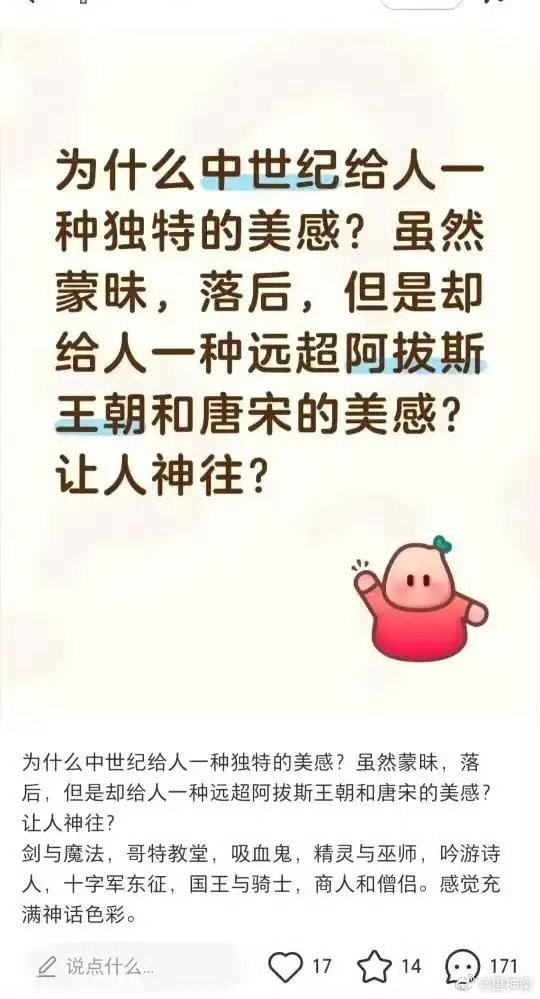 玩游戏玩多了