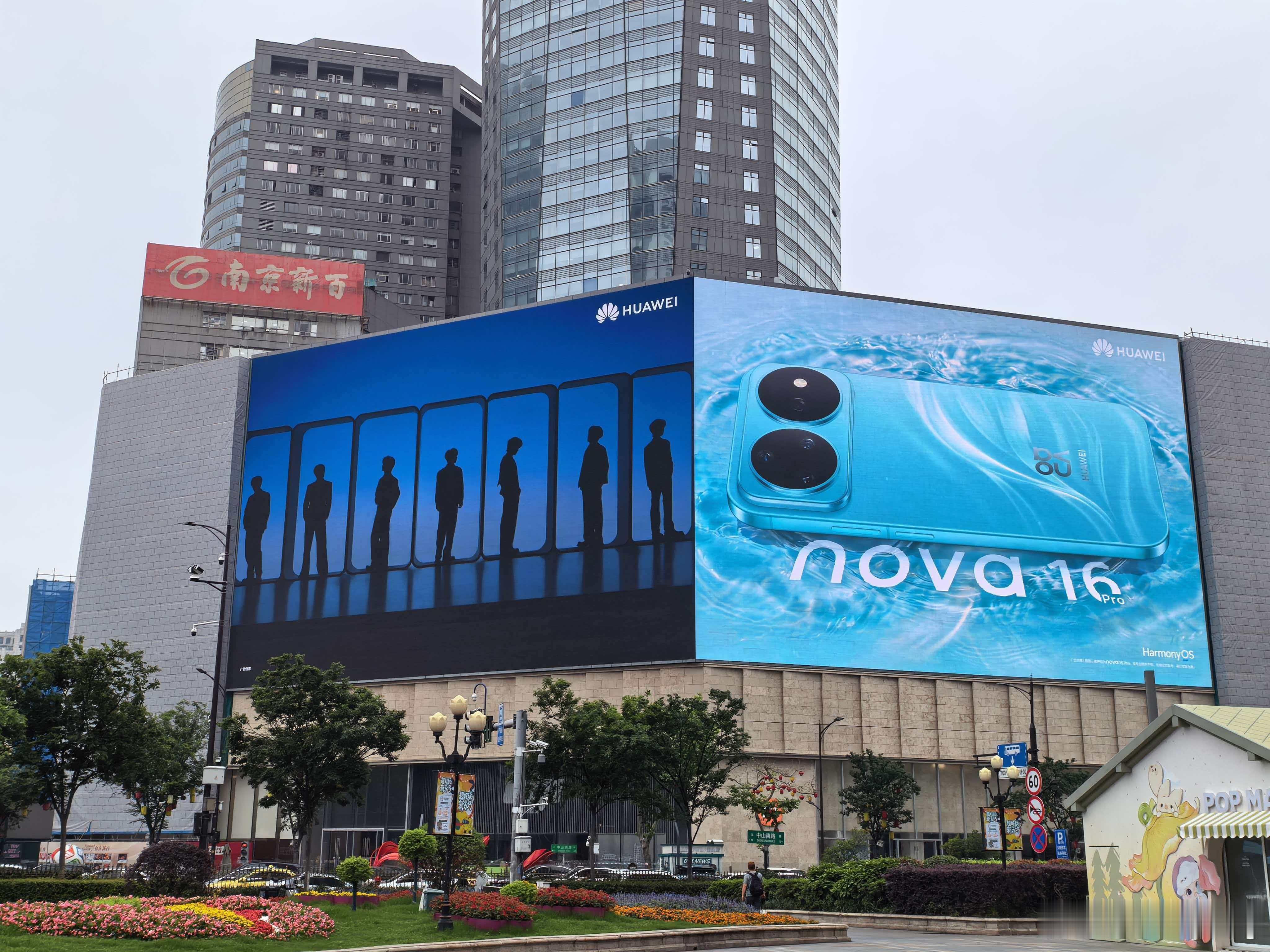 华为nova系列的新代言人亮相核心城市地标大屏！这个剪影估计已经呼之欲出了吧，七