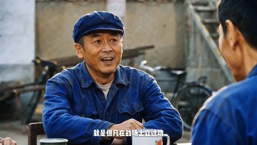 志愿军老战士深藏功名40年——他说，功属于死去的战友们。根据真实故事改编。