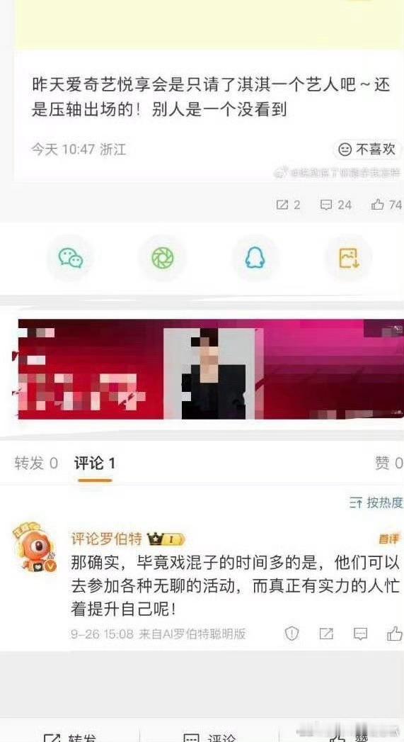 差点错过这个，太好笑了[捂脸哭]​​​