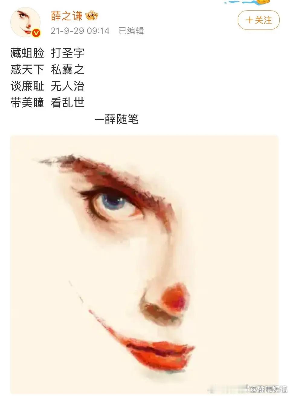 丈育装文艺就这样绝望