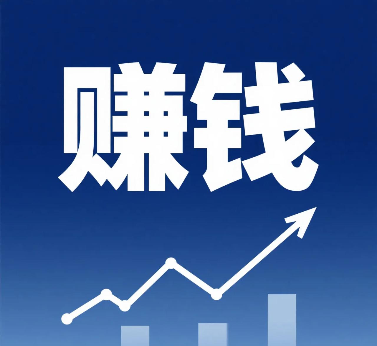 在A股市场，你越想赚钱，反而亏得越多！为什么这样说呢，因为已经踩坑1，你越想赚