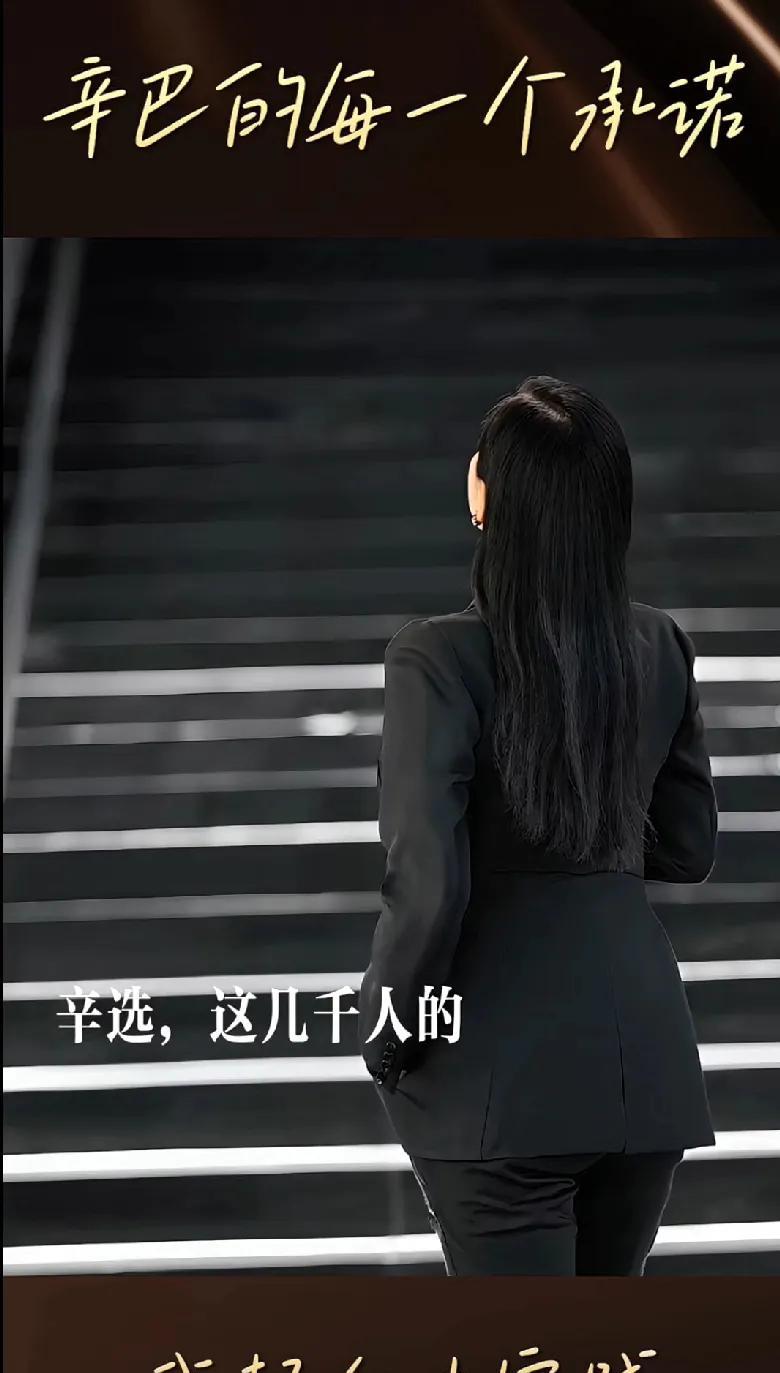 面对“整个互联网的天花板”，雪大如何弯道超车？辛巴退了，雪大回到辛选身边只剩时