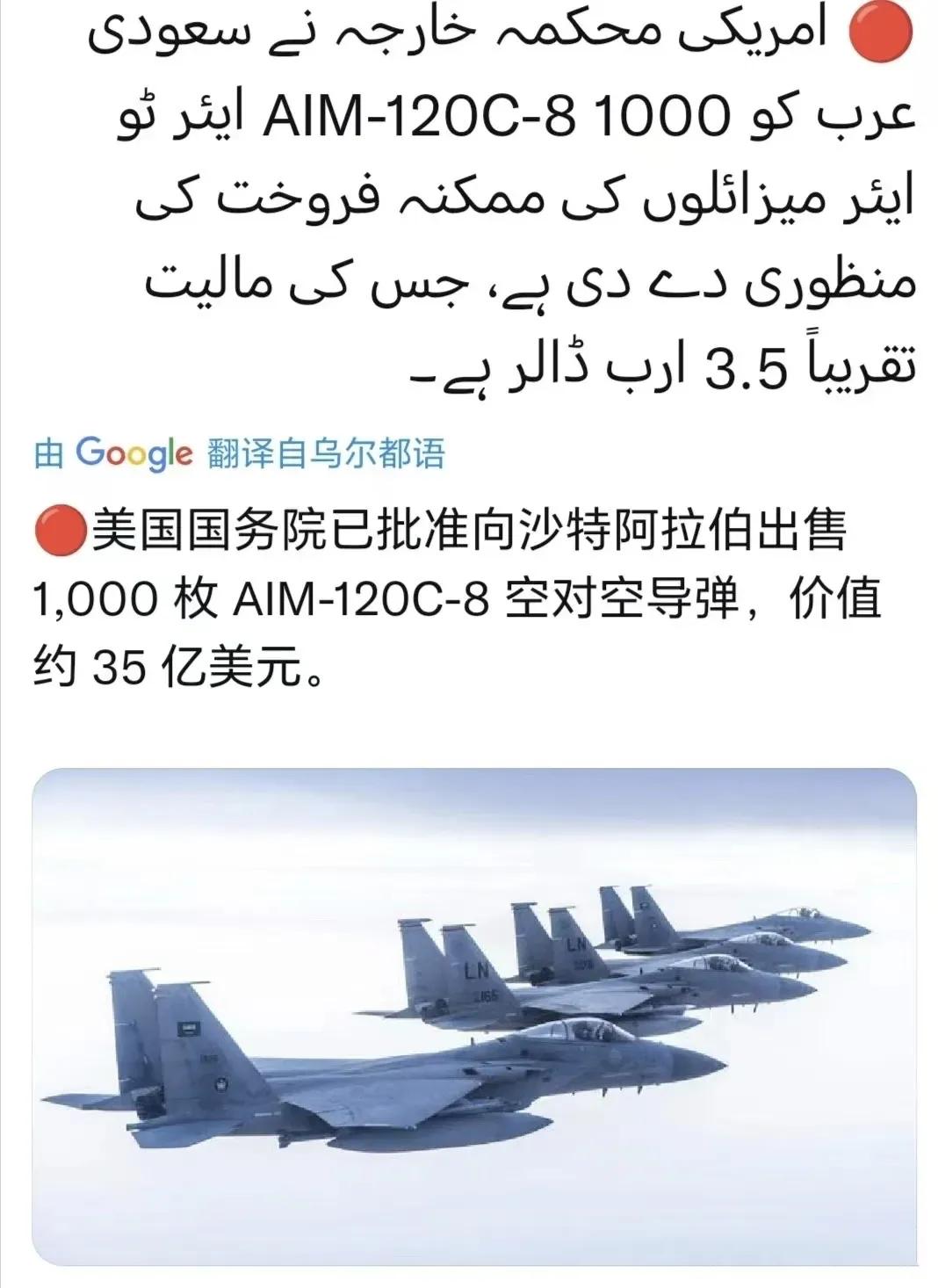 埃及伤心了:原来自己还是不如沙特重要！日前沙特方面传来消息，沙特将拿出35亿美