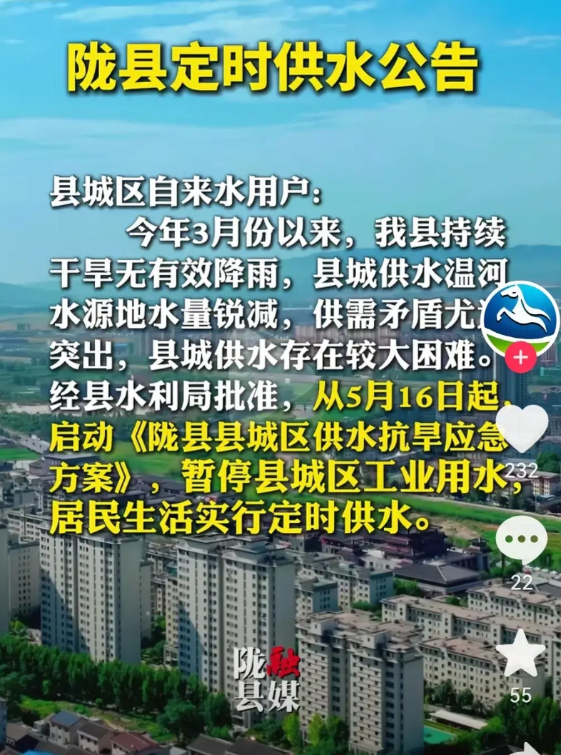 今年这天气是要旱死宝鸡人民吗？从去年冬天开始，连续半年无有效降水了，庄稼旱的拧绳