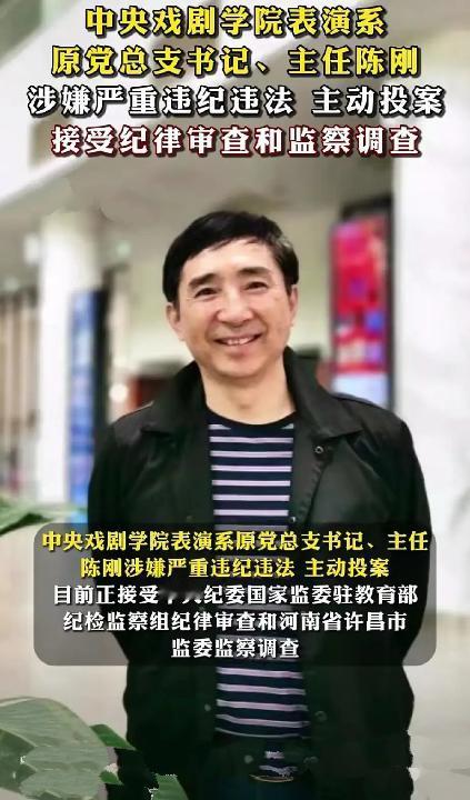 主动投案，难掩其咎；知法犯法，罪加一等。艺考招生绝非法外之地，教育与文艺净土绝