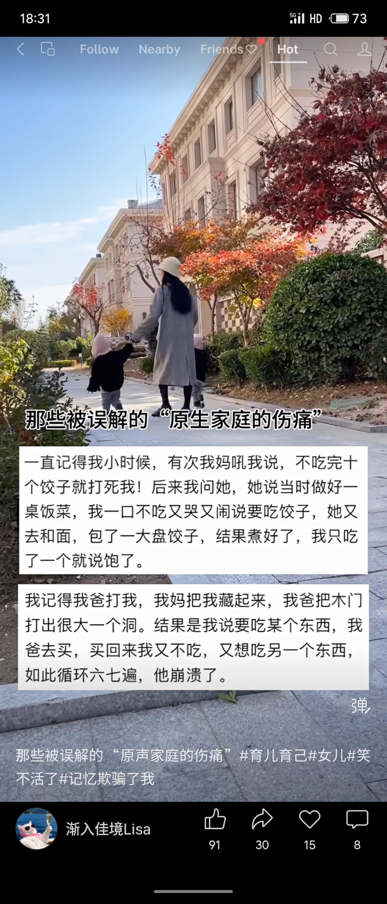 一位网友回忆童年被父母打骂的“伤痛”，后来才明白真相：自己先哭闹要吃饺子，妈妈做