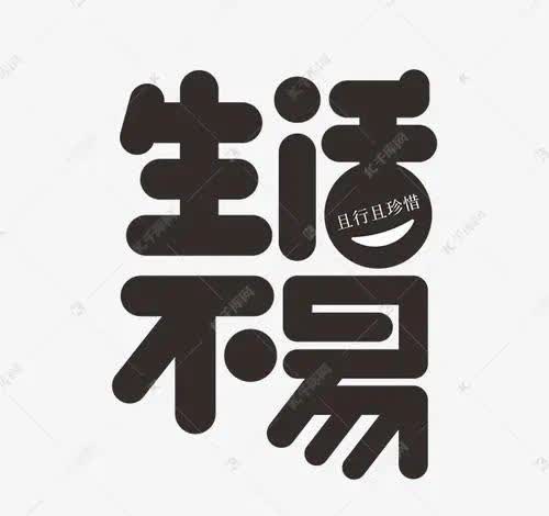退休“中人”过渡期的养老金核算问题，网上吵得热火朝天。有人嚷着要把早退“中人”的