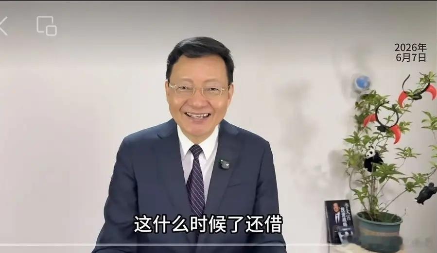 下午2点，刚刚收到李大霄老师周末对股市的最新研判：都这个时候了，就不要借钱炒股了