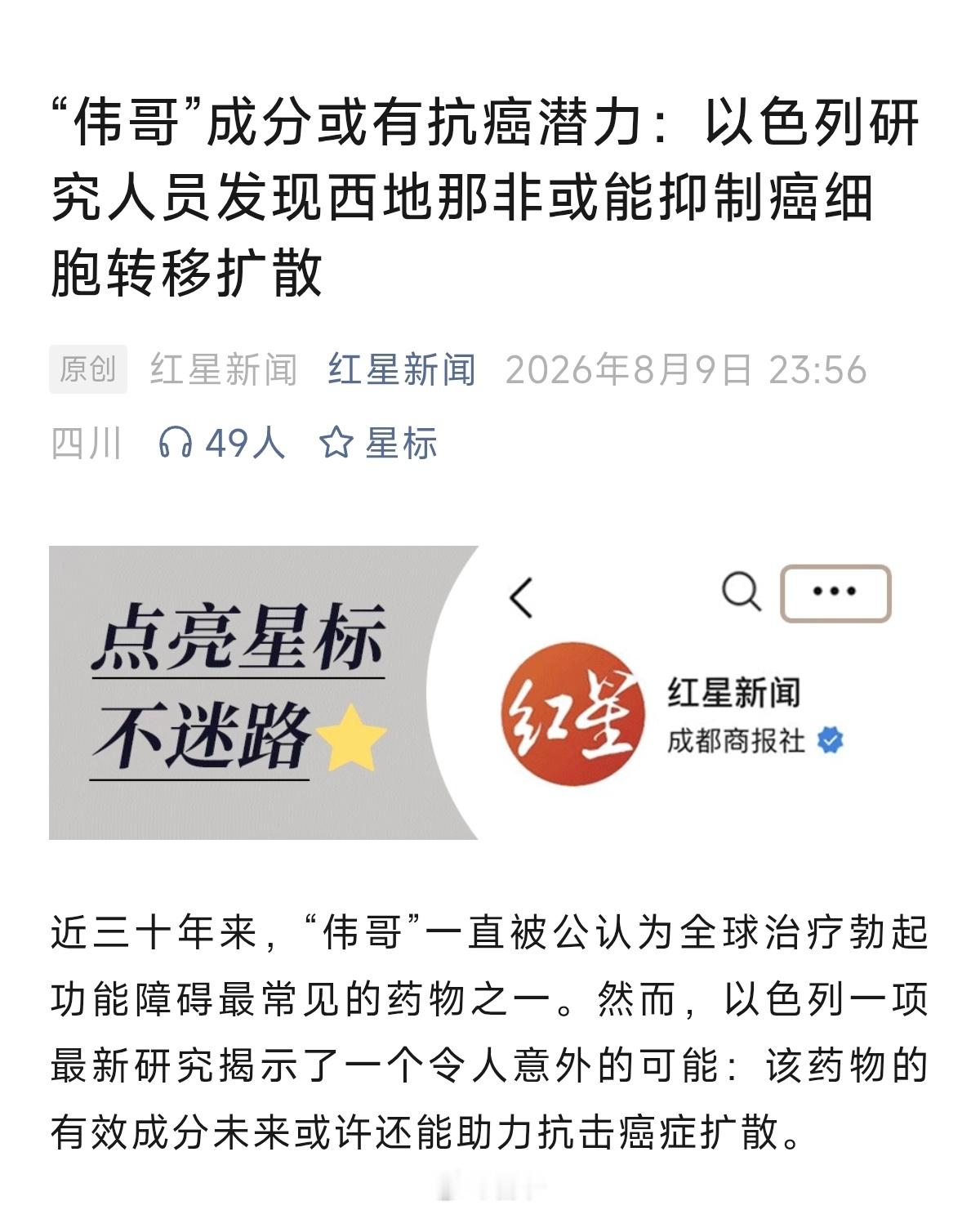 好吧，我每天吃，行吧