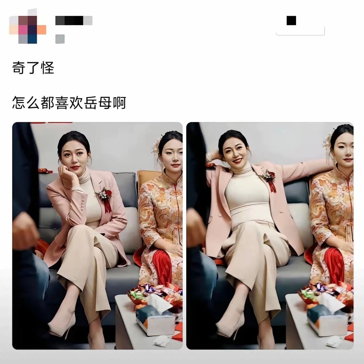 着嘛急，新娘还没长开，早晚也能成丈母娘那样[捂脸哭]