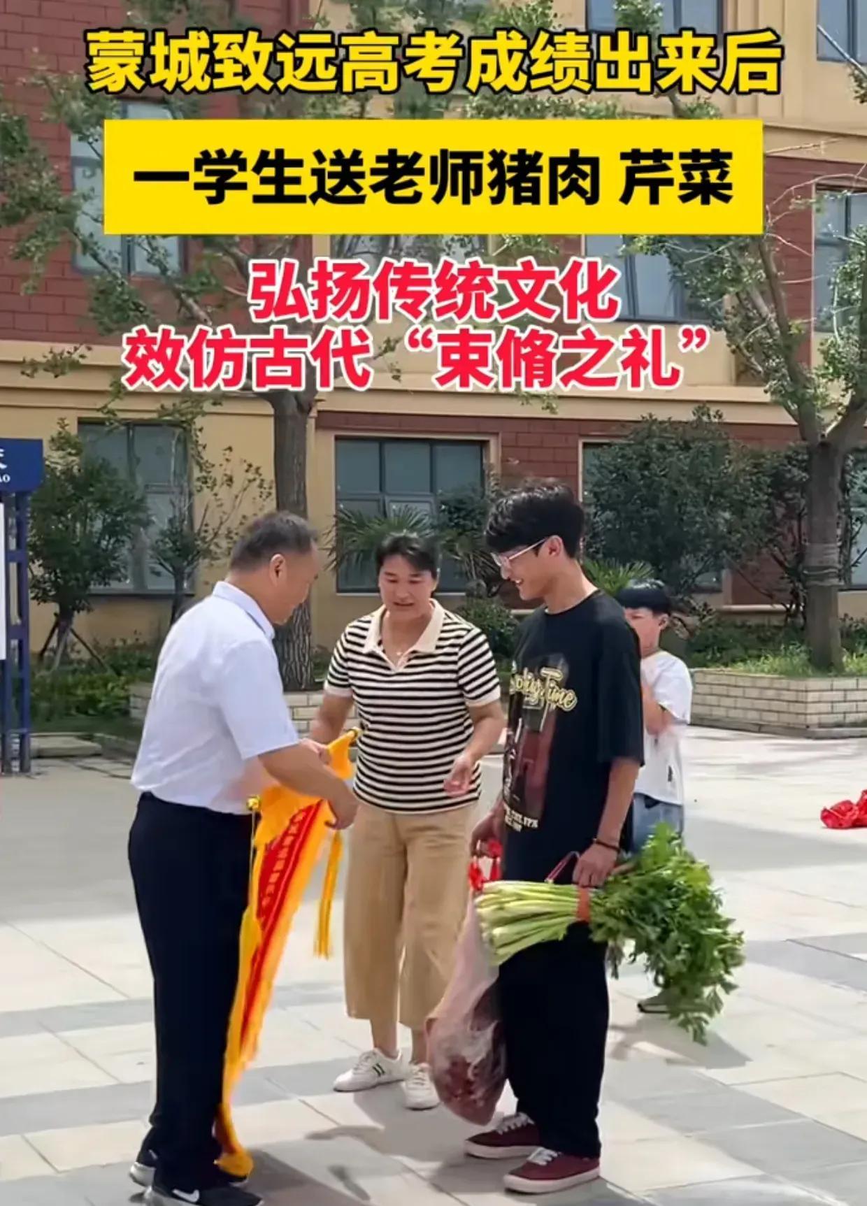 把“谢师宴”也纳入违规吃喝范畴，我个人有不同看法。师生情师生情，老师和学生的感情