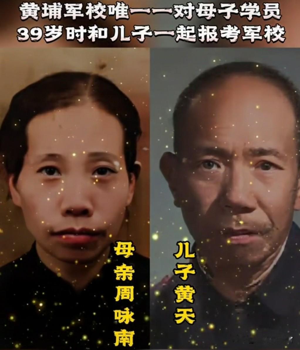 1939年，39岁寡妇带独子报考黄埔军校被拒，招生官嫌她超龄拒收。她含泪说了一句