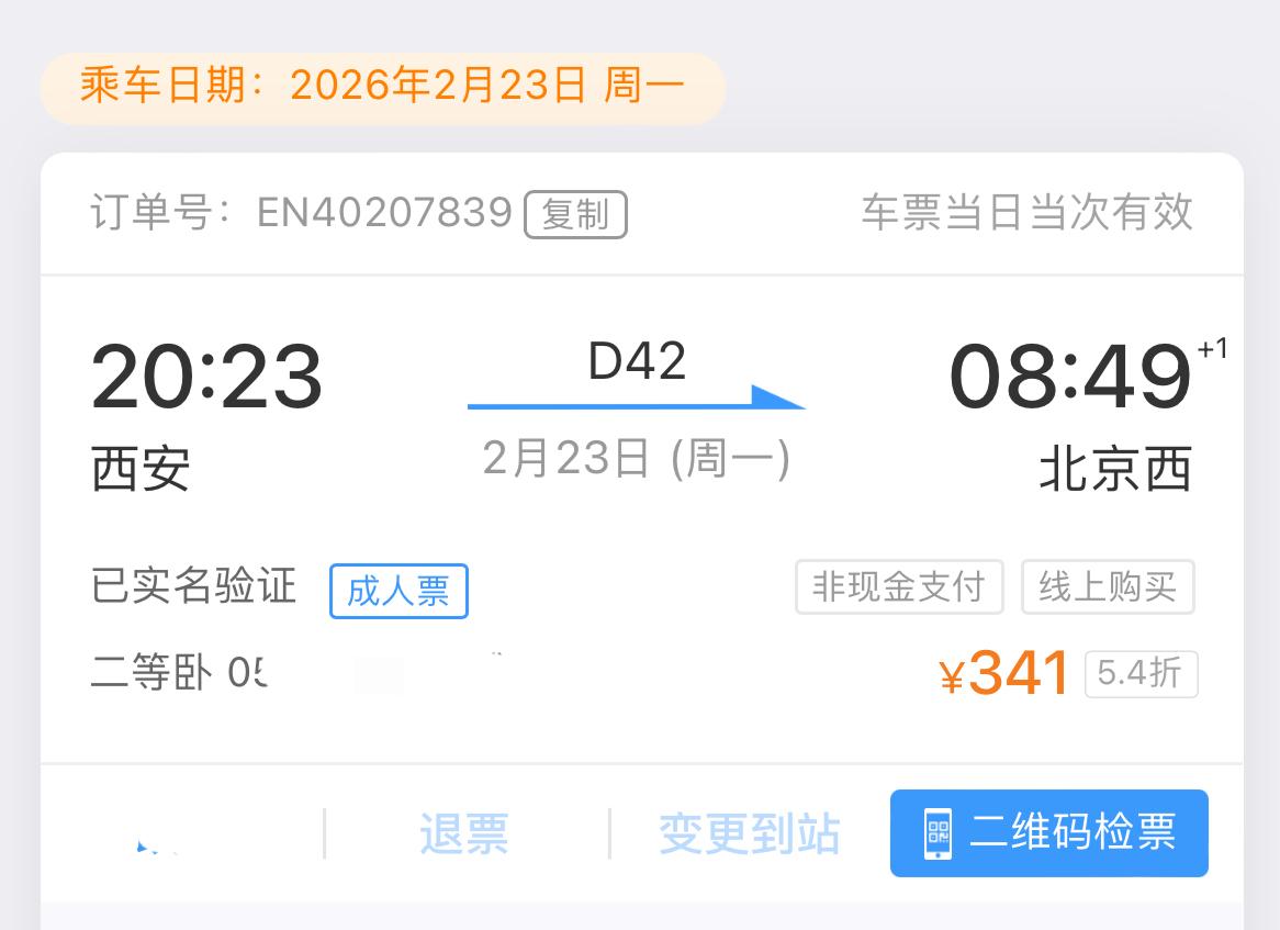 西安大雪，董宇辉错过了火车，董老板：明后天再看吧！语气从从容容，游刃有余。巧