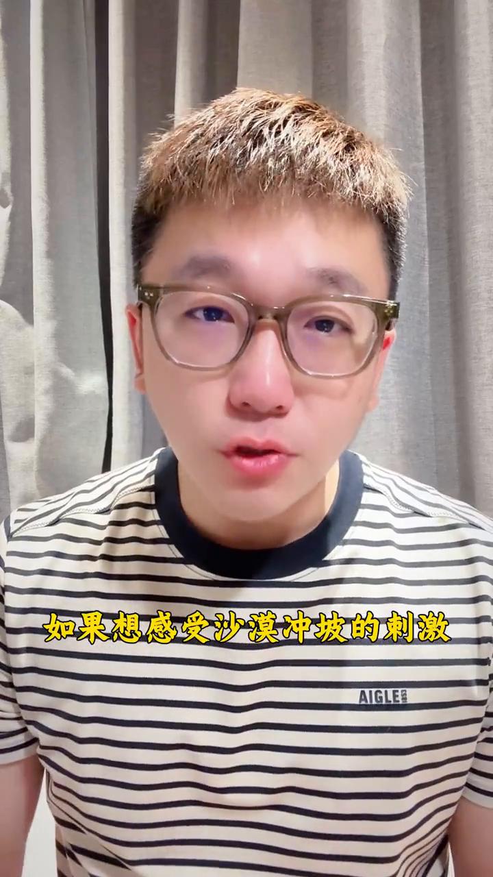 比亚迪赛车场，全民赛道，全地形体验，感官刺激，轻松玩漂移，水中开车不可思议，玩遍