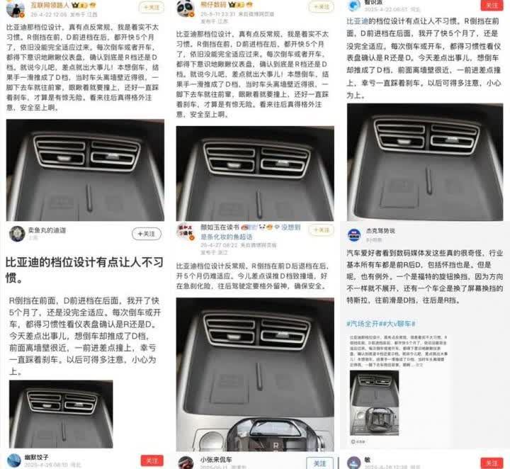 比亚迪又一次成为被黑对象，这次竟拿百年标准开刀？不是？比亚迪又一次成为被黑