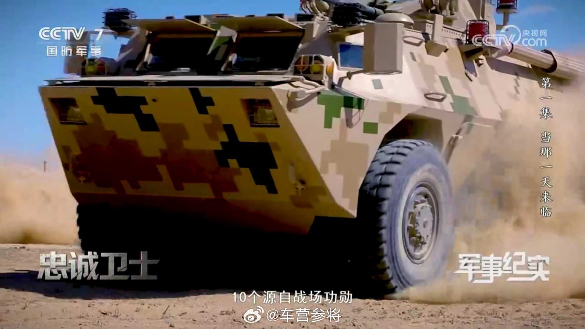 边境反恐特战支队保有的92B装甲车，应该是独苗了吧。
