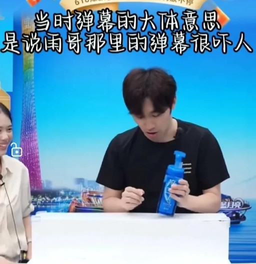 想不到你是这样的闫安！一向稳重有分寸的闫安，昨天突然变得这么敢说，难怪大家怀疑你