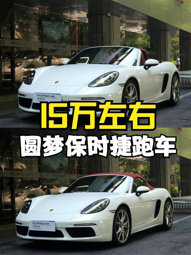 二手车，图的就是性价比，花小钱办大事，如今新车价格一降再降，二手车的价格也是飘忽
