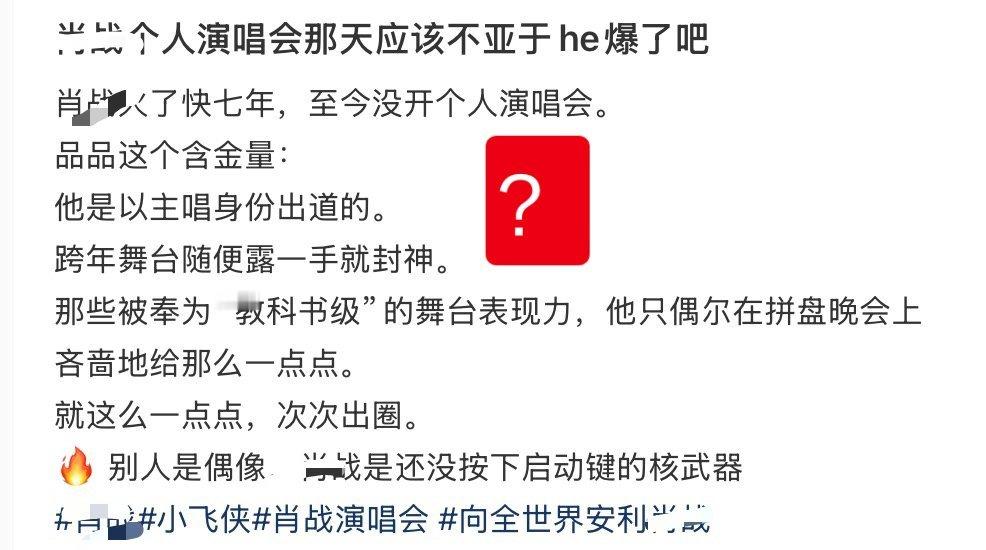烙虾这是照着别人家的文案直接copy过来的吧……这说的谁能看出来是说她们哥哥