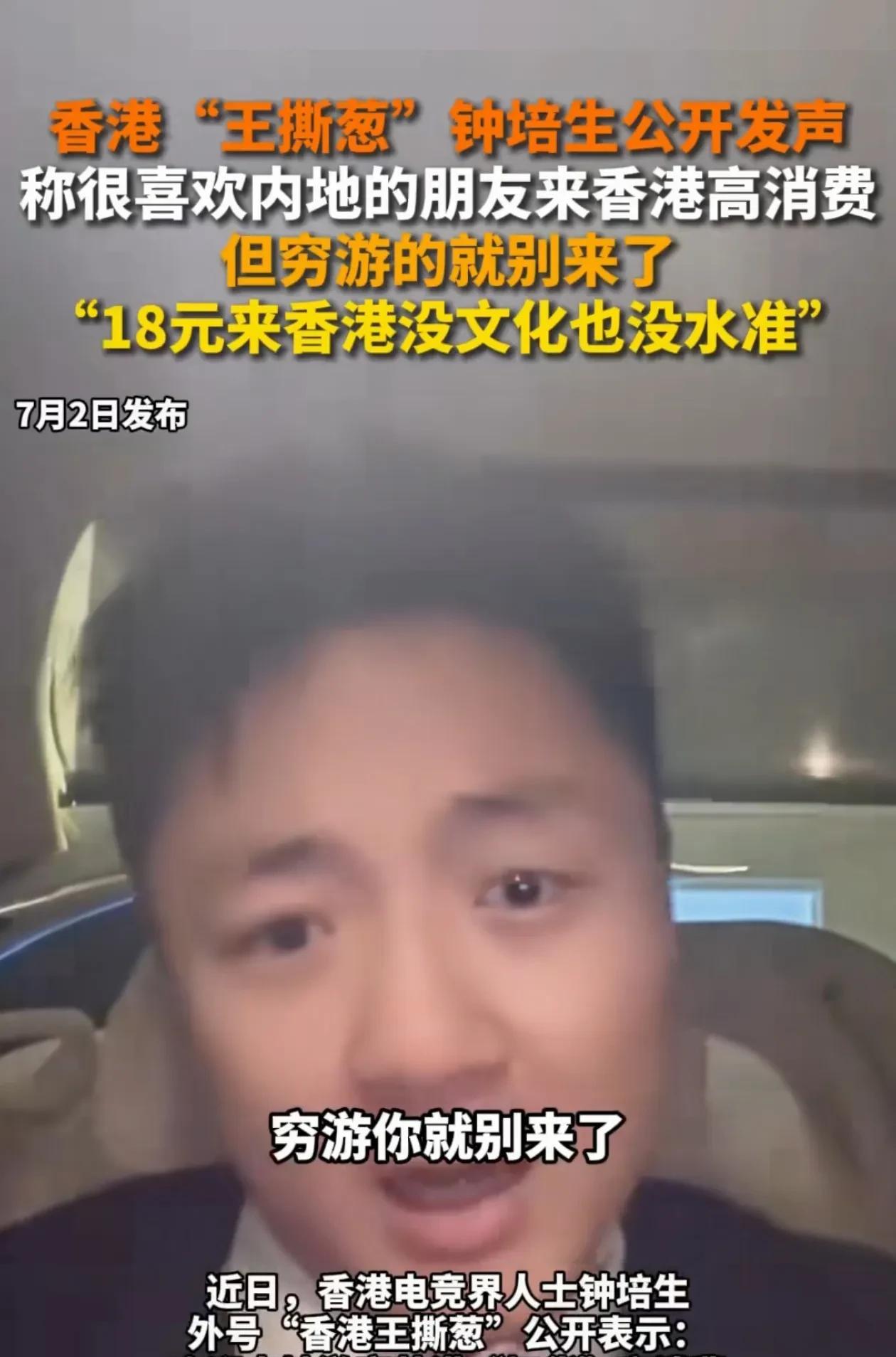 富三代钟培生不当言论，简直是把他家祖上积的德都快败光了！他太爷爷钟铭选，在福建泉