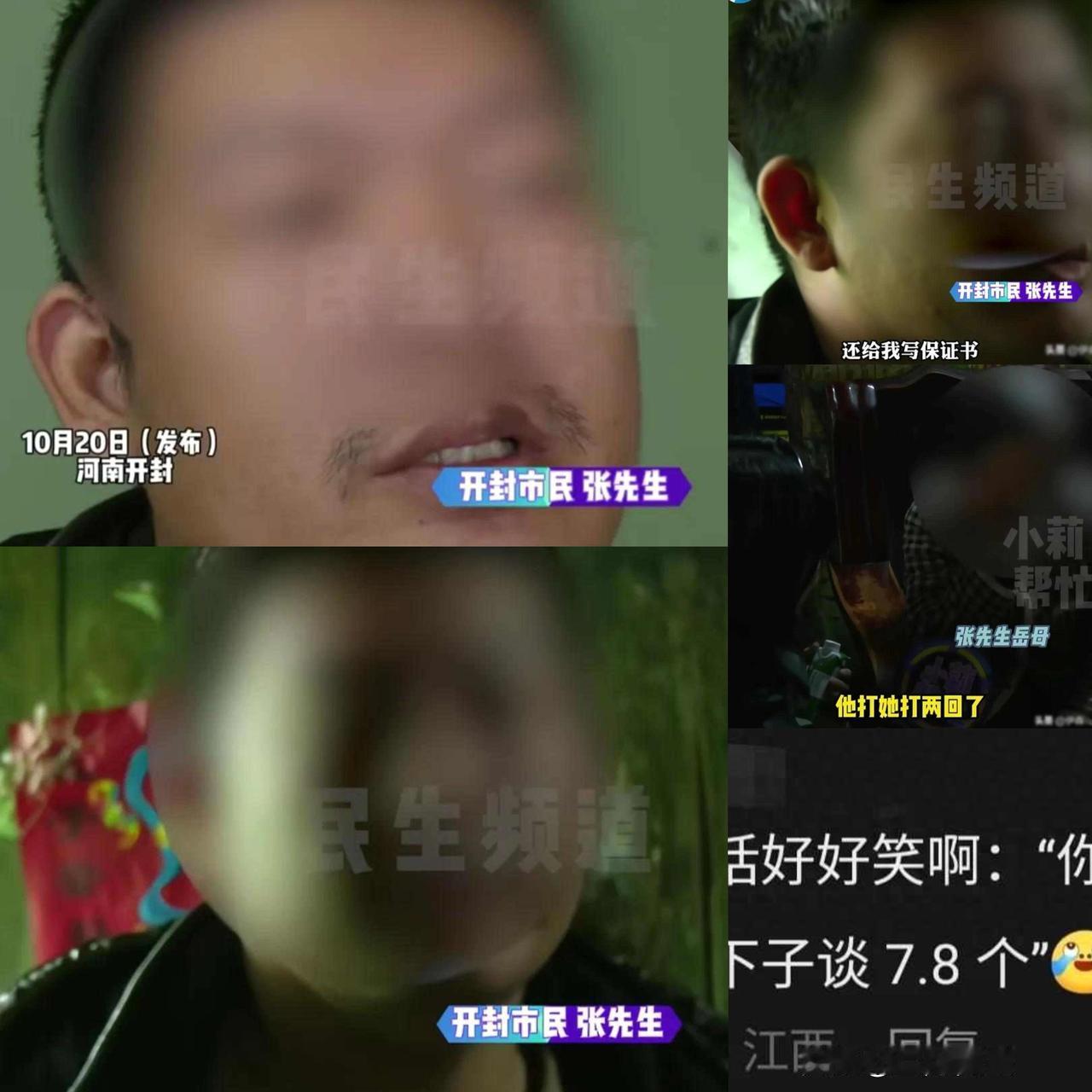 妻子与8人暧昧后跟男子离家，丈夫：1个就算了，8个丢人原谅你我养你！
