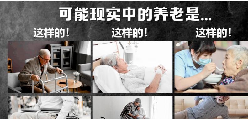 老人96岁不能自理，大小便不知道，半天时间把床尿湿3次。4个儿子走完了，3个女儿