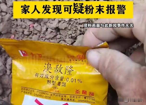 香港钻石山，一名男子跟自己父母还有女人一起居住，男子的精神状态不大好，时常会有厌