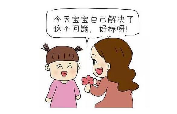多给孩子这些心理暗示, 孩子会越来越出色!