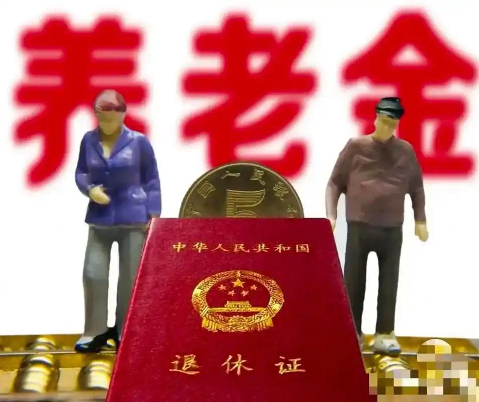 我们正在见证中国社保史上的“绝版奇迹”！如今拿高丰厚退休金、满世界旅游的这代人，