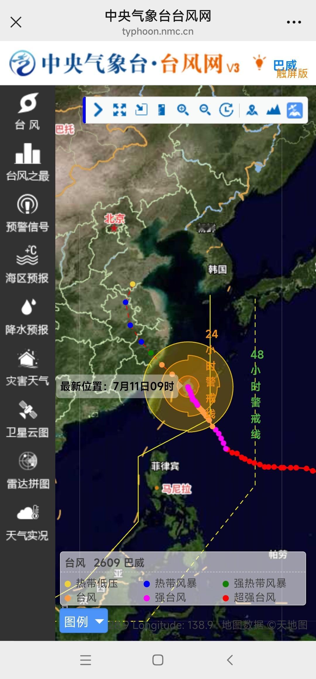 又看上了