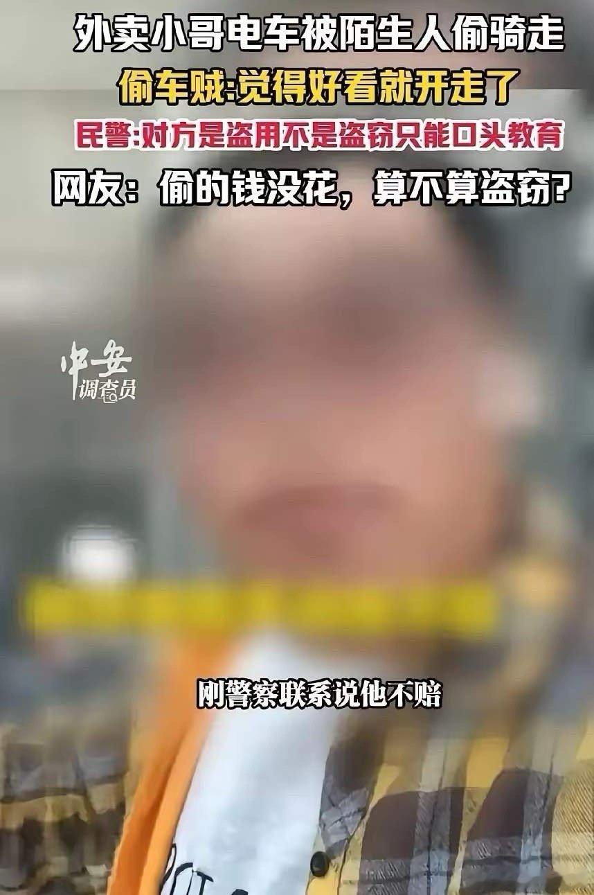 无锡警方火了。原因是一个外卖小哥的车被偷了，他去报警。警方找到偷车贼后，偷车贼说